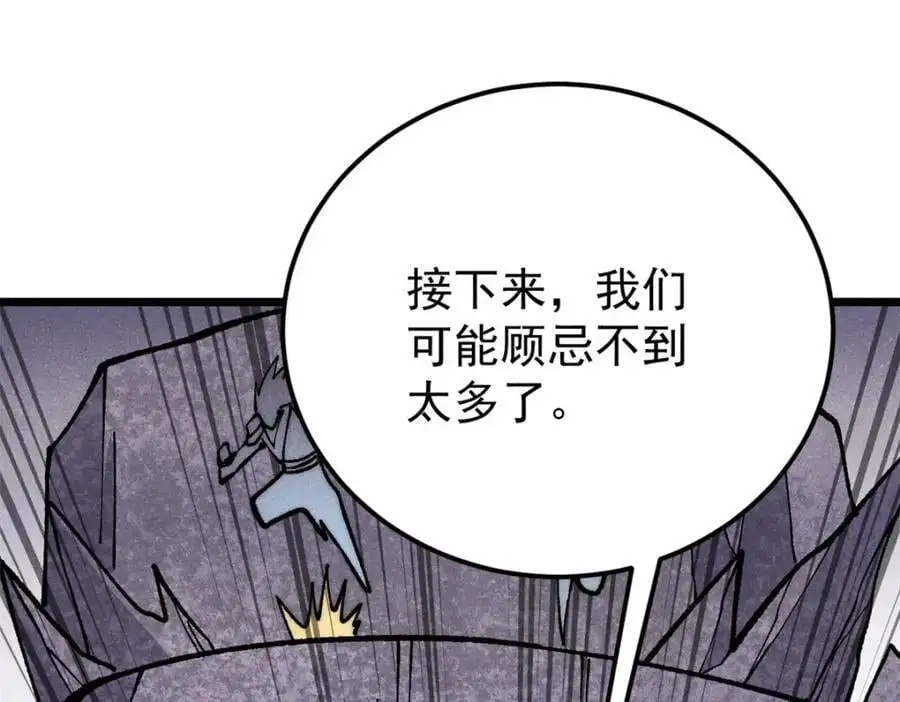 291 背后操纵者109