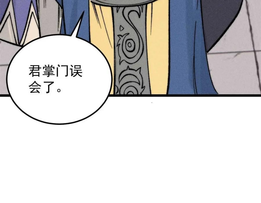 263 逆向招生169