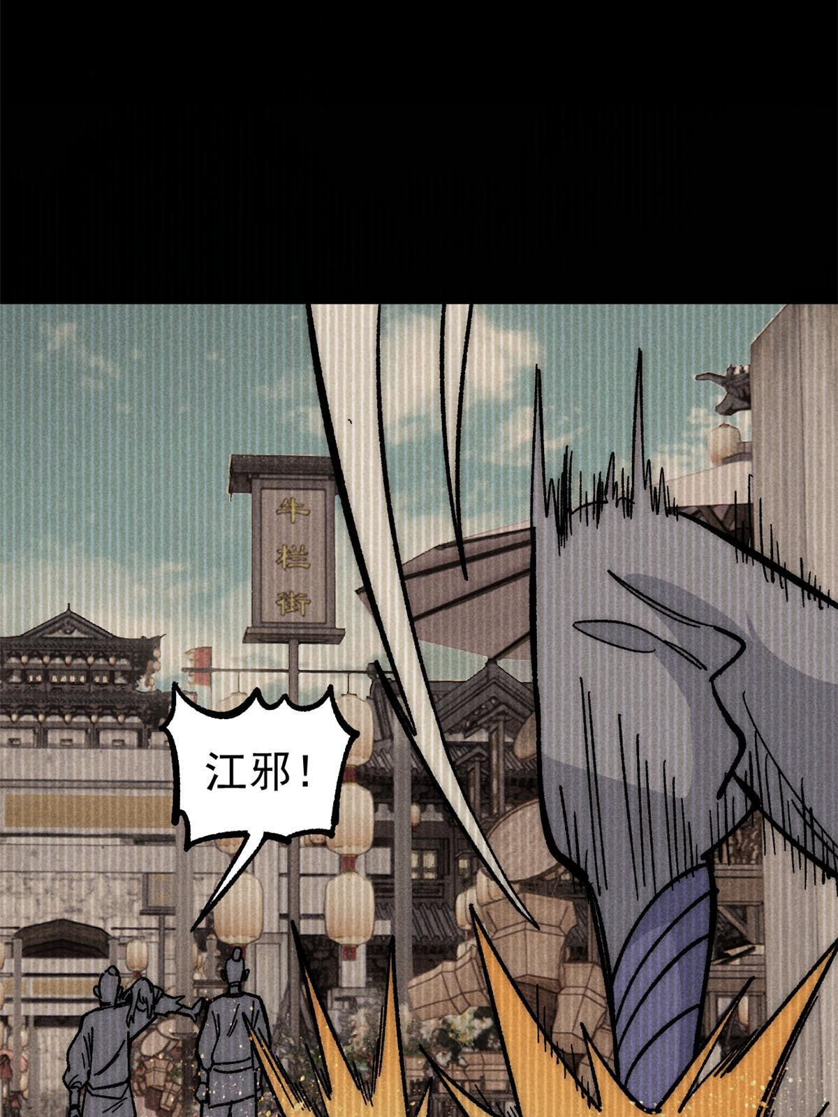 183 打不坏就继续打57
