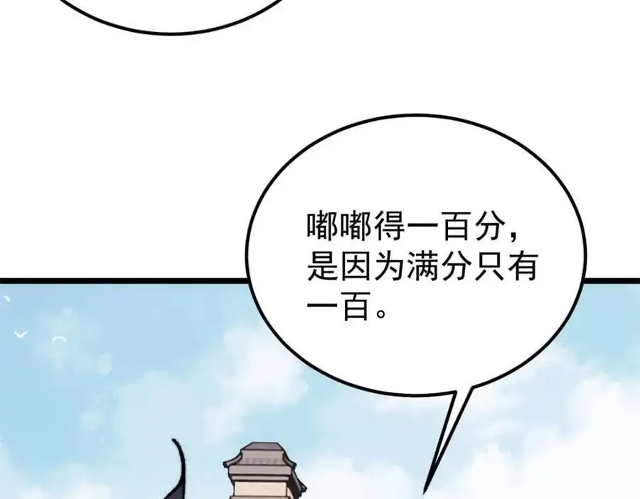 272 得冠153