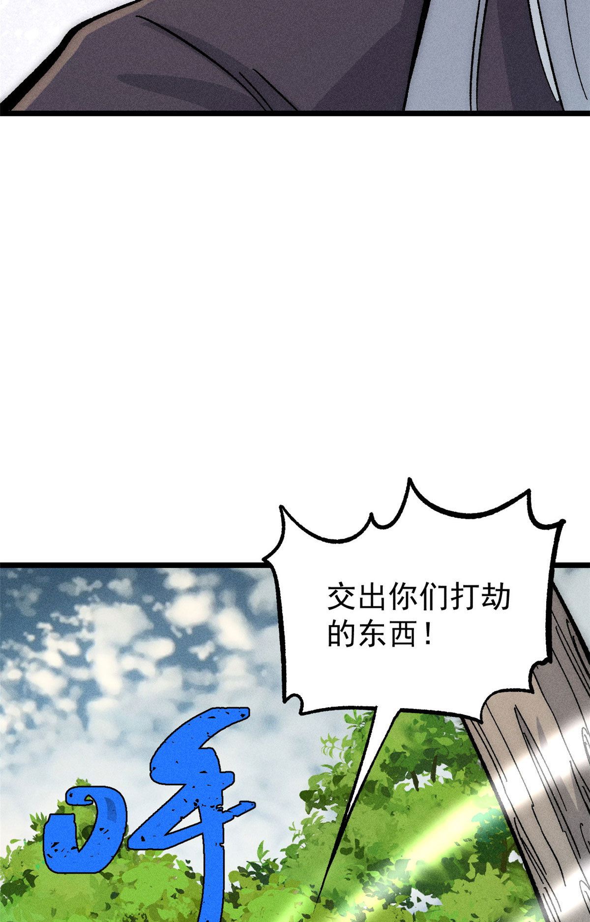 189 谁是主谁是仆38