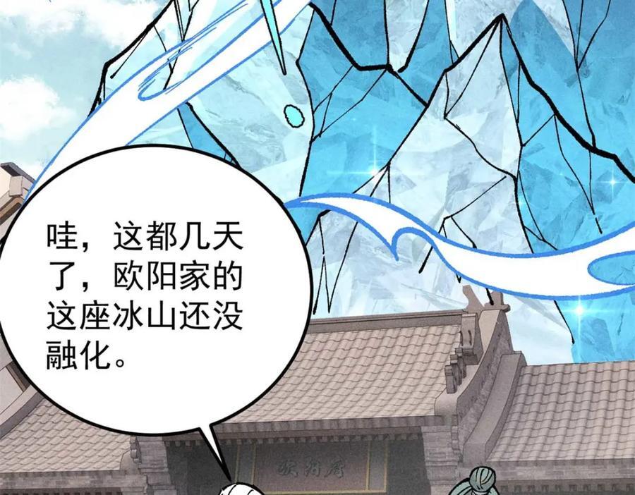 271 厨艺大赛开始5