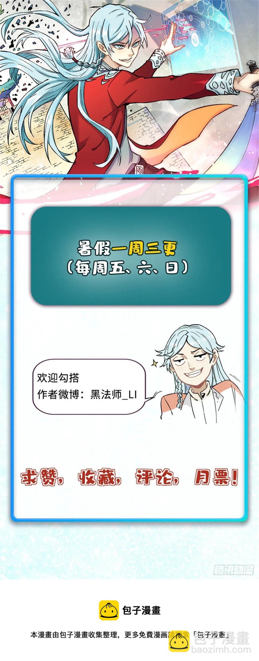64 阵仗太大了33