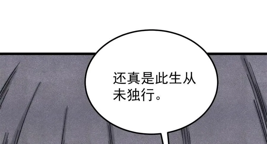 321 乌鸦嘴老葛115