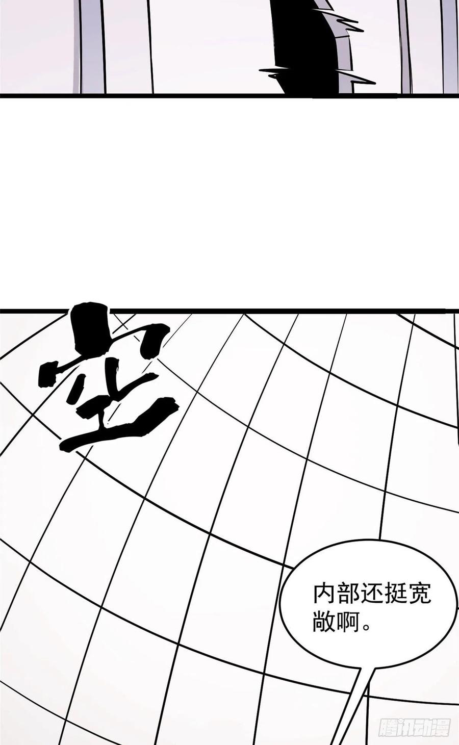 100 身法训练房7