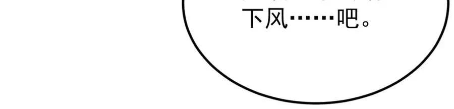 302 要叫女王大人98