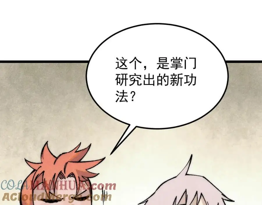 277 大为震惊4