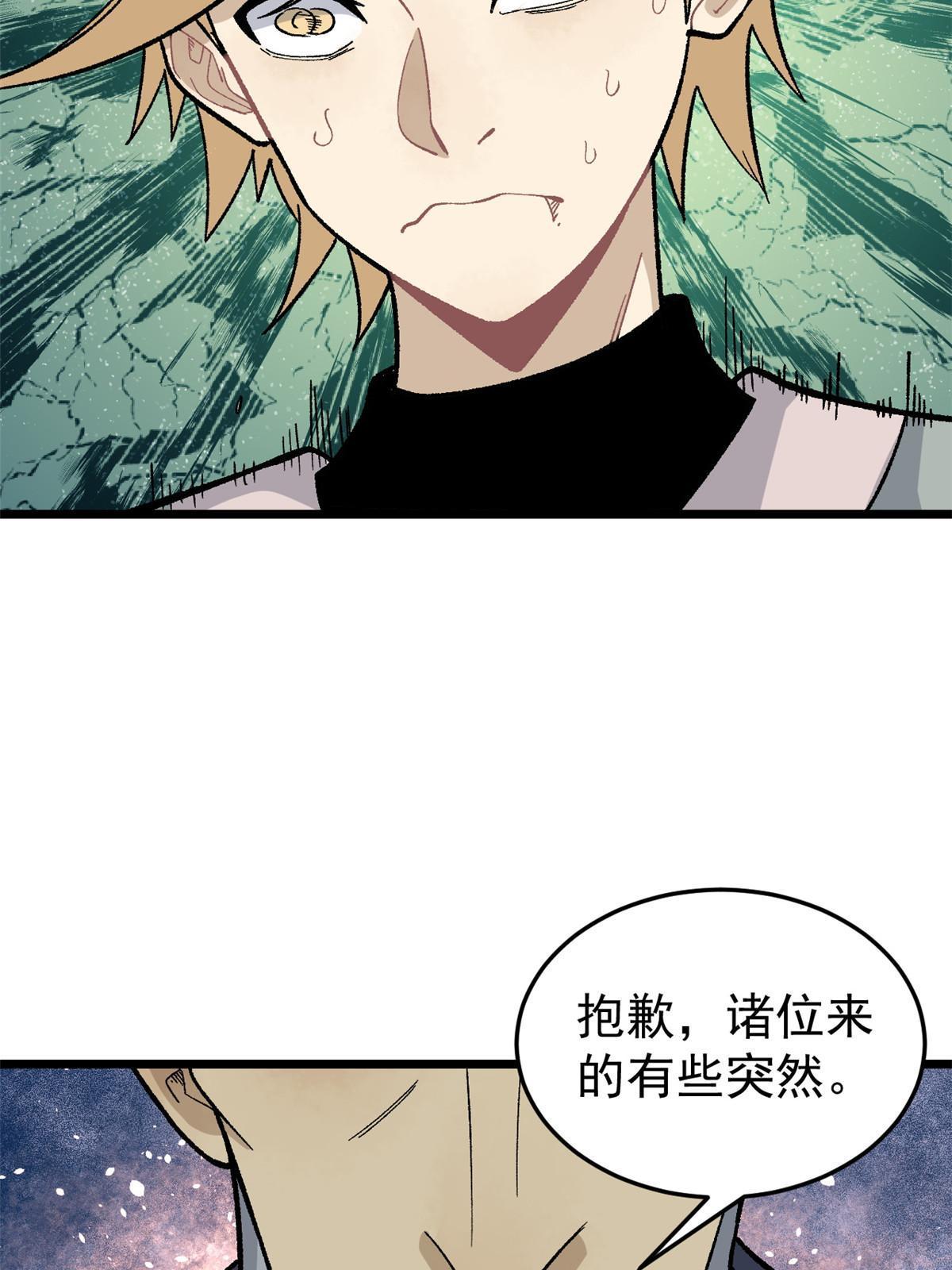 159 登场要拉风60