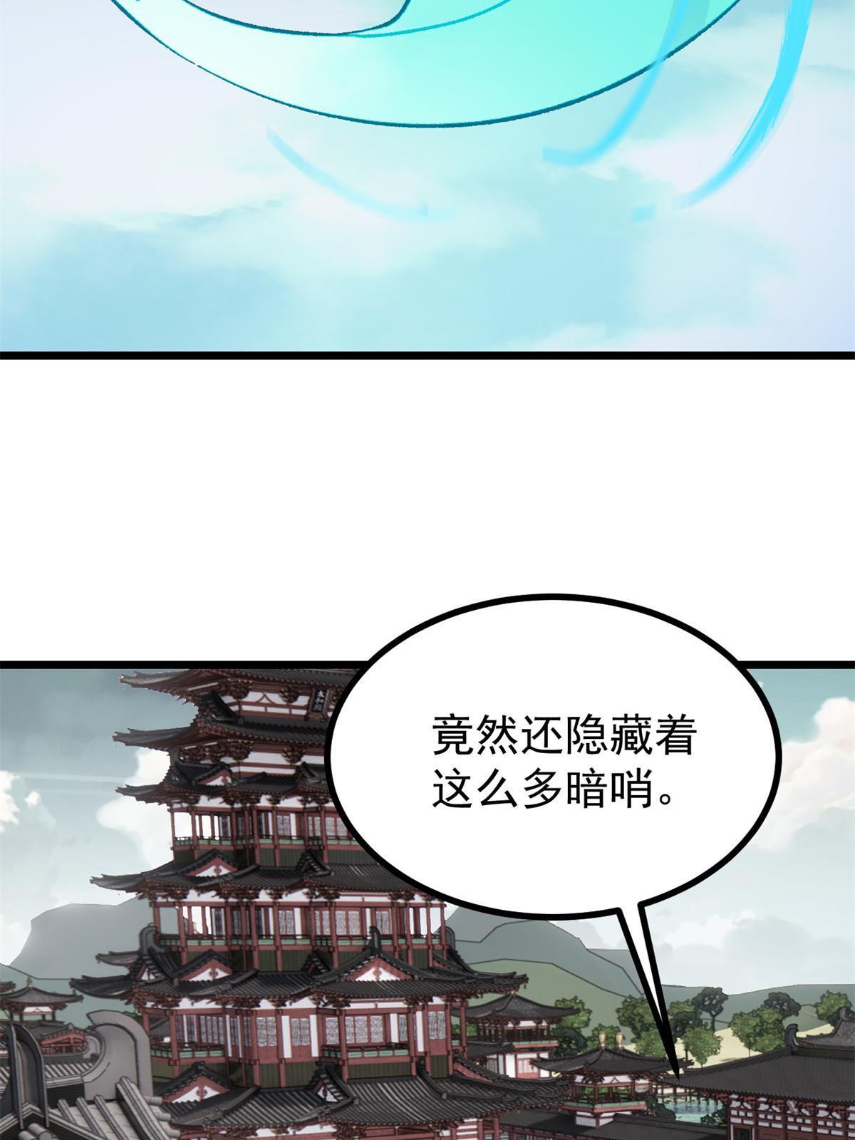 155 要藏拙要低调15