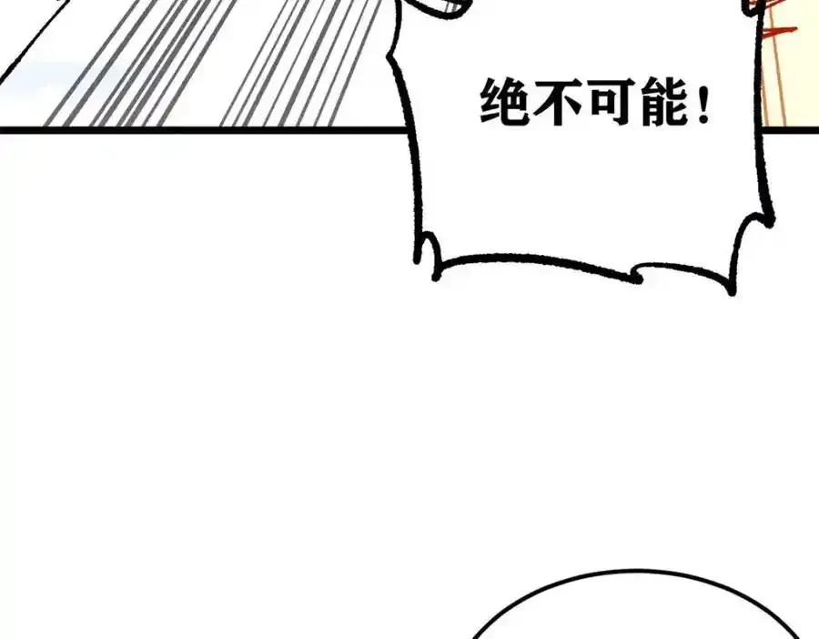 298 上门讨要老婆38