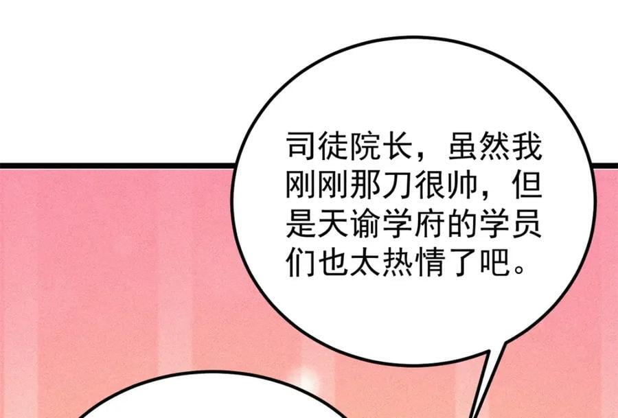265 大受欢迎79