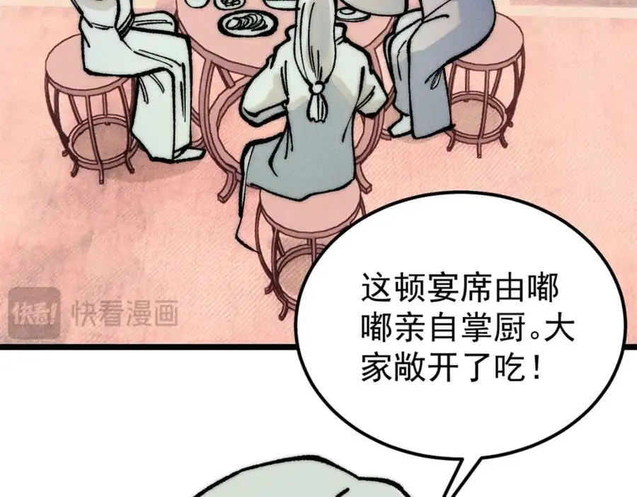 273 成功招生58