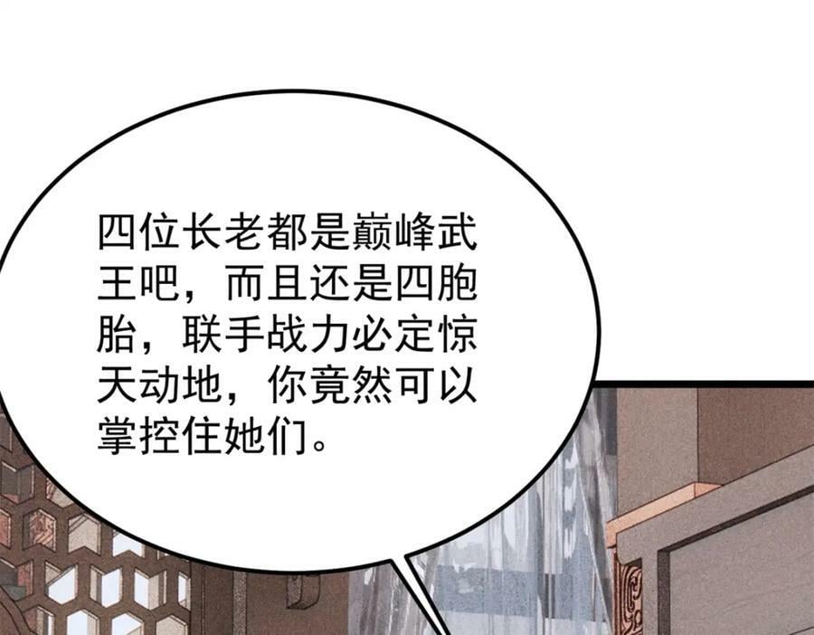 250 颜狗落泪69