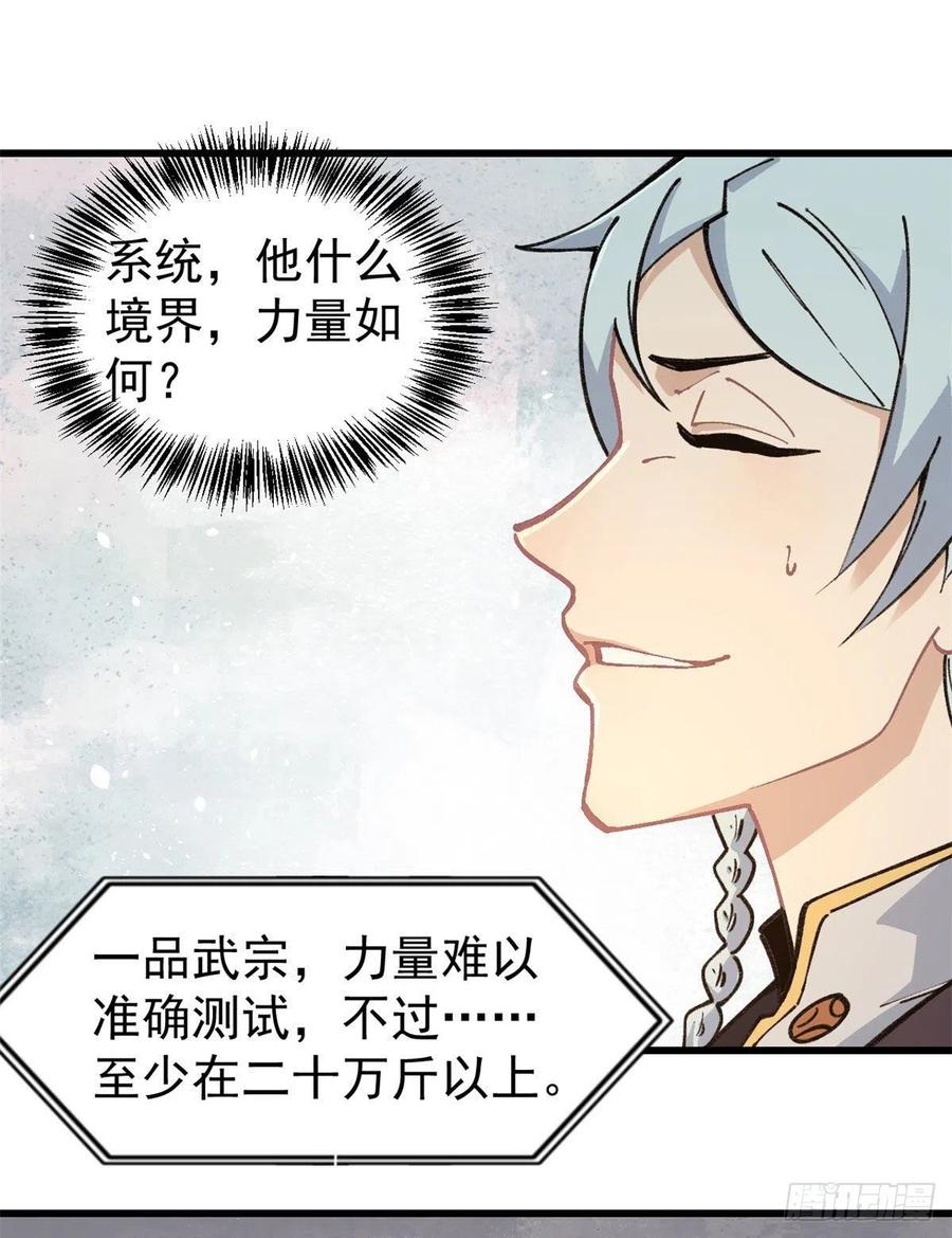 67 魔改音响投入实战1