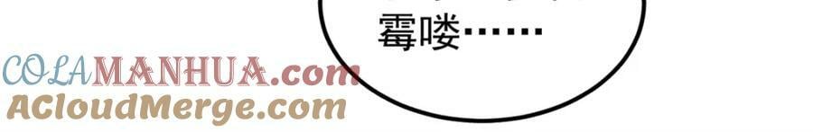 230 这才叫武学大家24