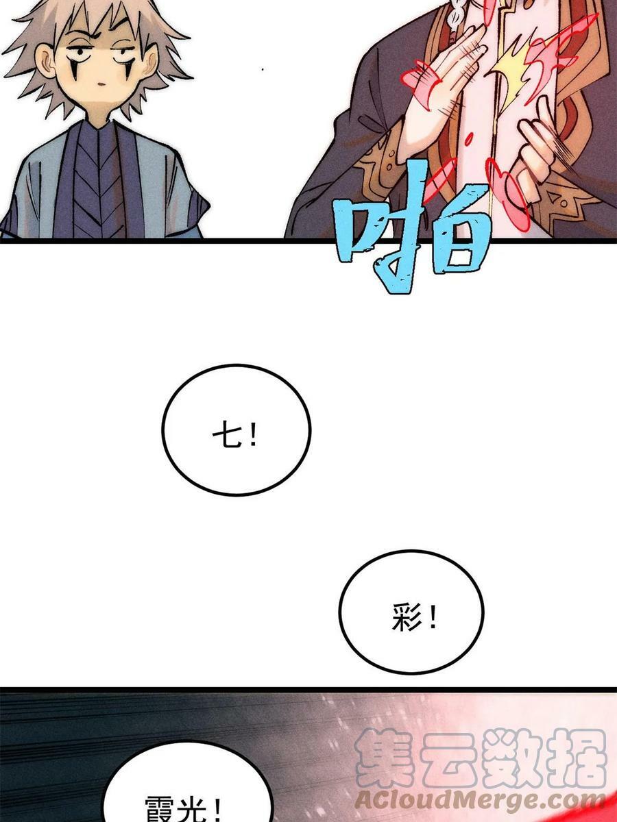 221 大招教学45
