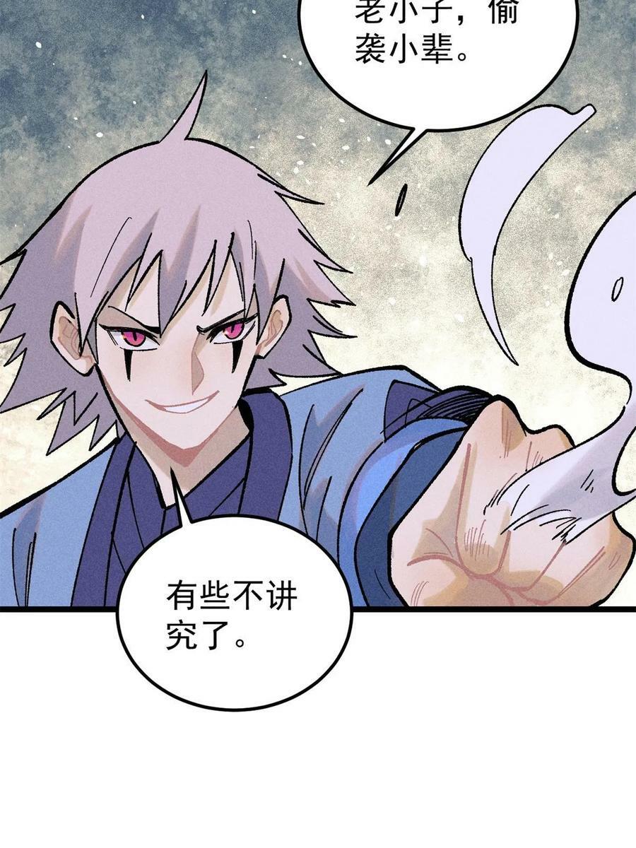 217 老哥身份惊人34