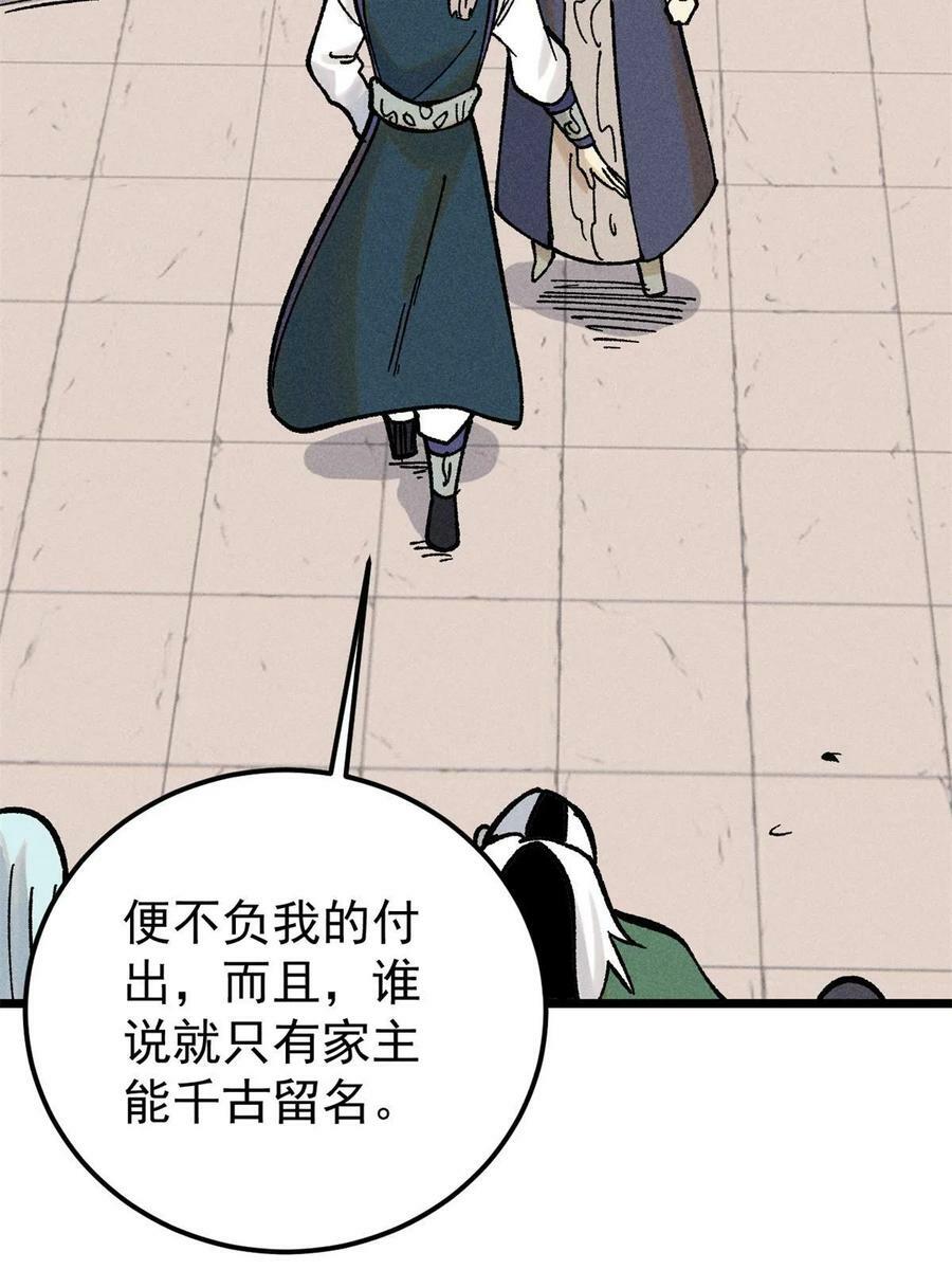 217 老哥身份惊人70