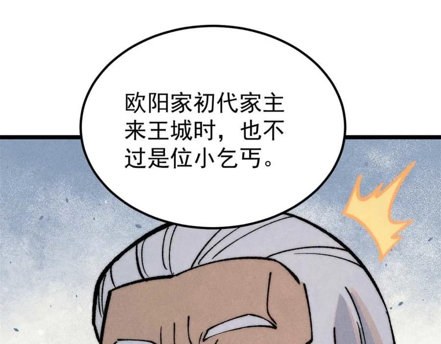 269 天之骄子自尊破碎169