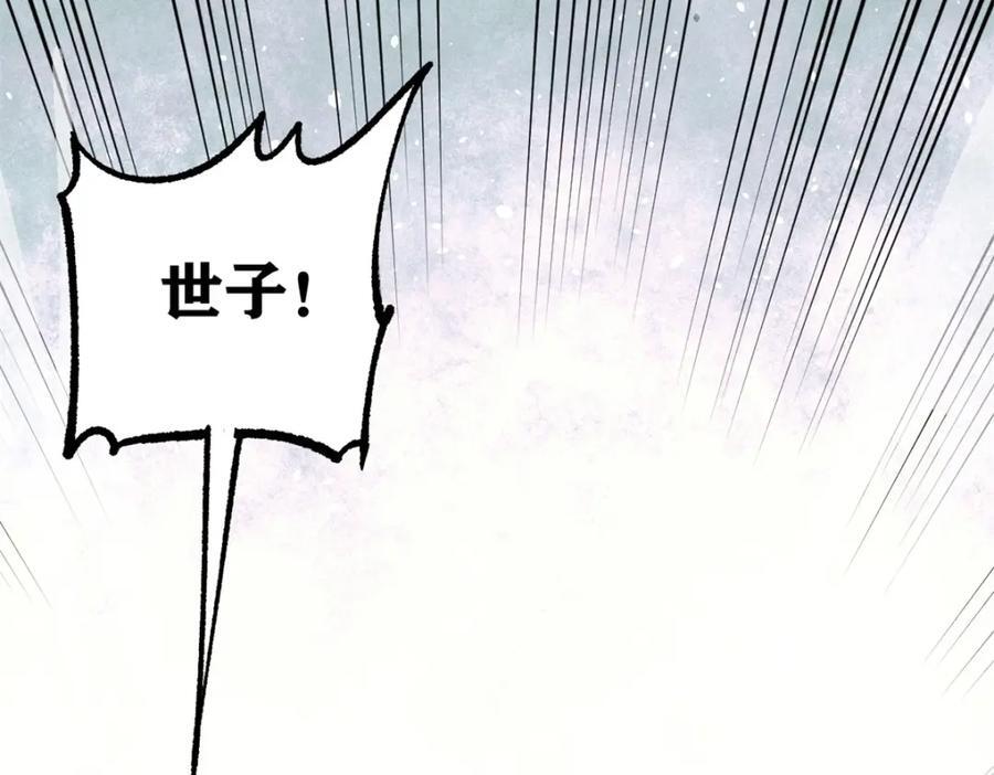 252 撒豆成兵43
