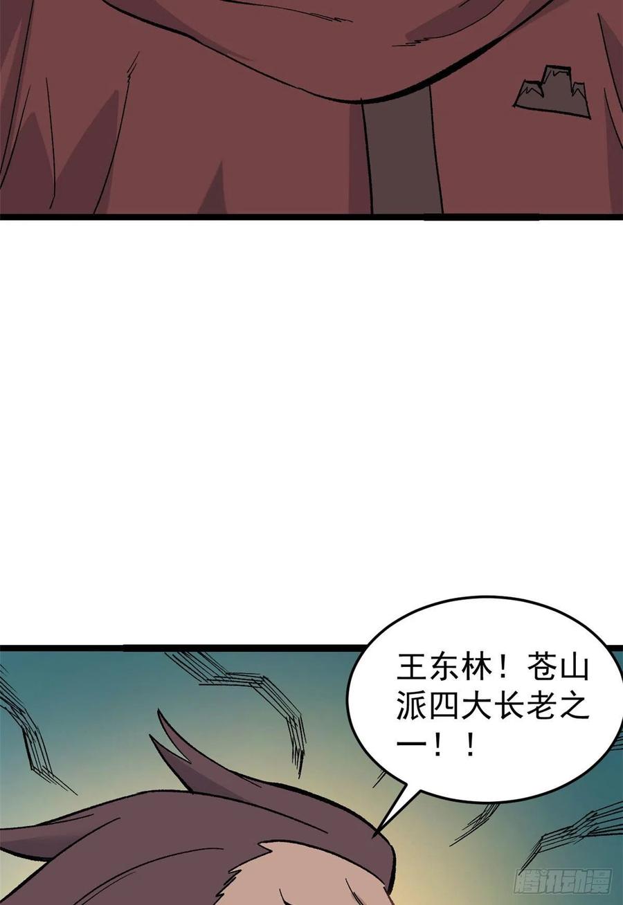 87 输了扫厕所20