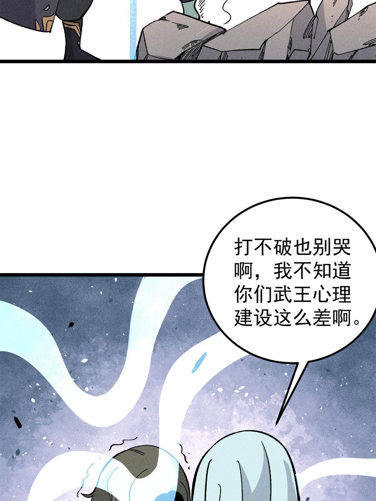 179 要不你跳槽吧27