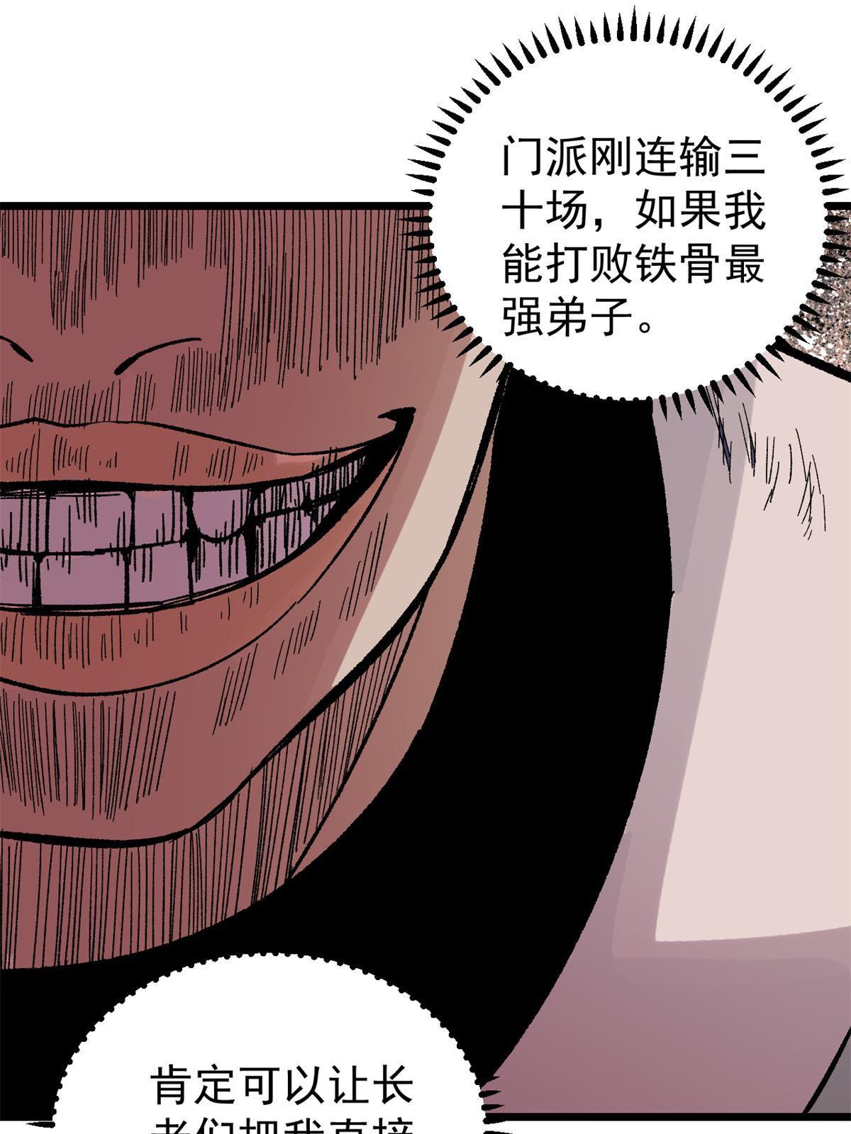 162 就这？？？26