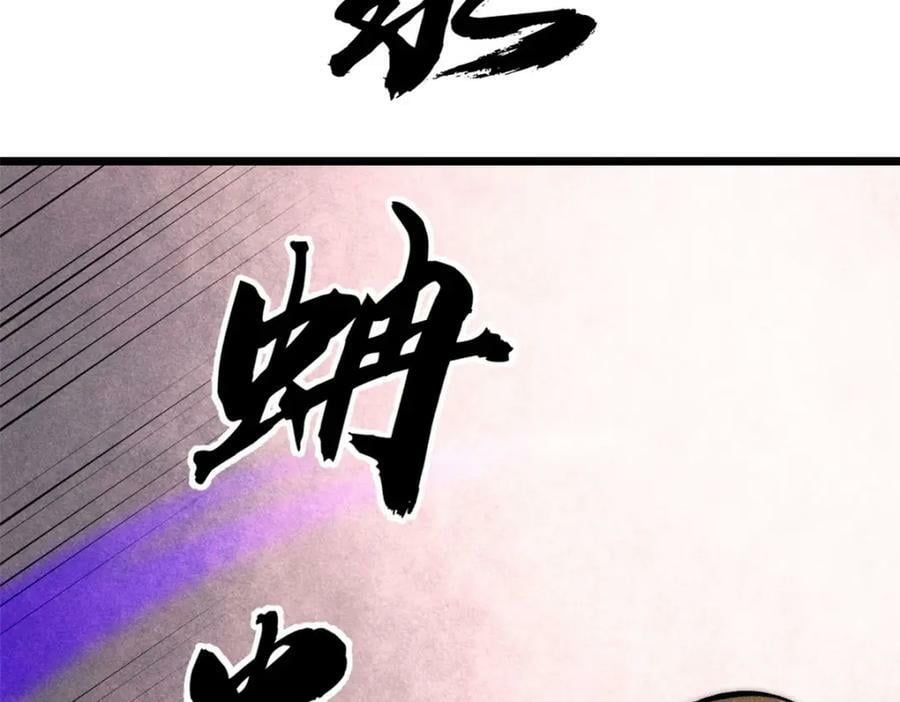 243 拖下去，埋了19