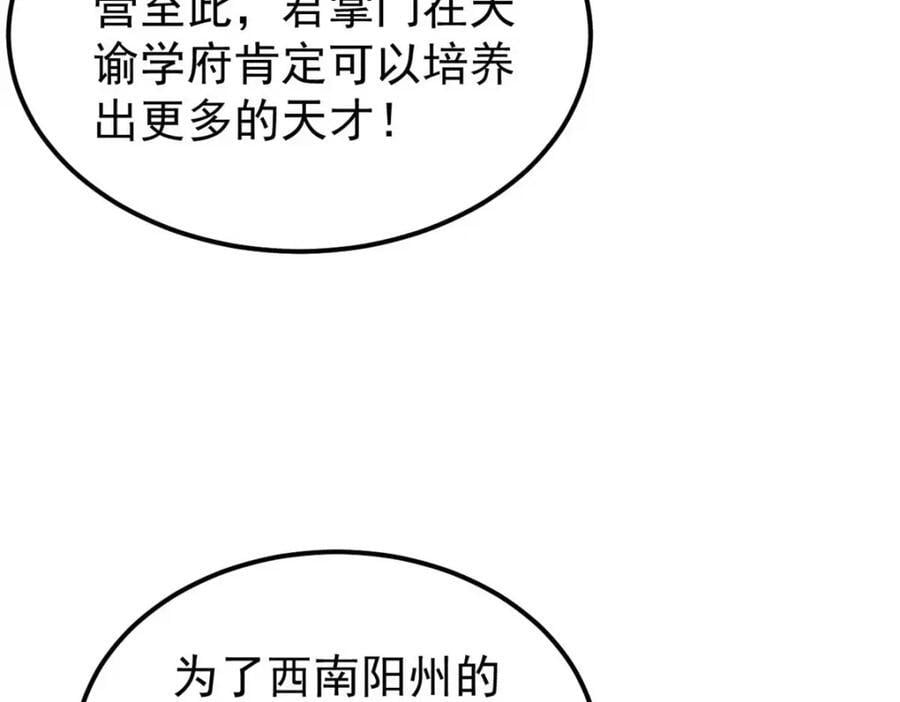 264 被更厉害的老头忽悠了61