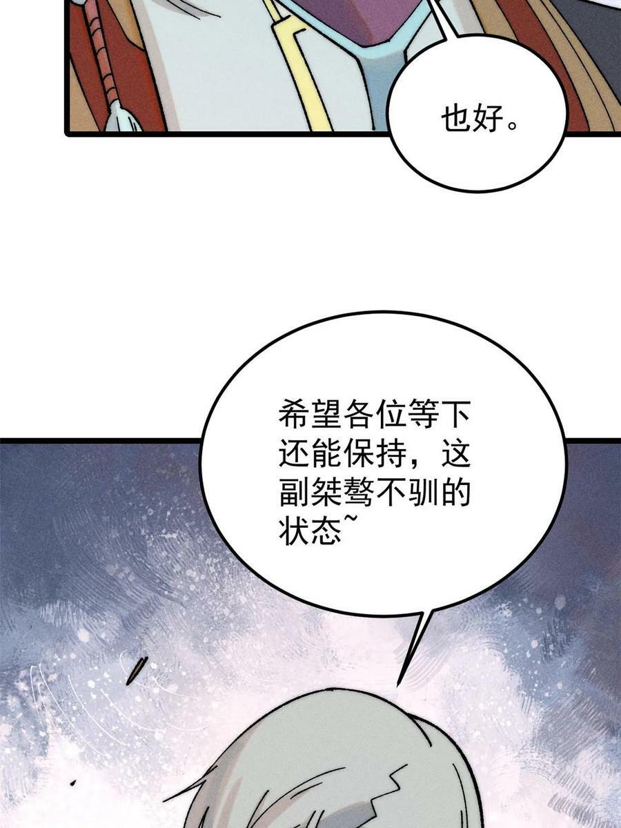 229 一不小心第一了呢47