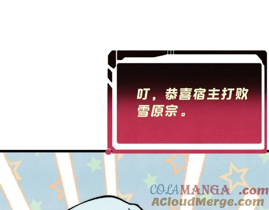 303 拼图消消乐100