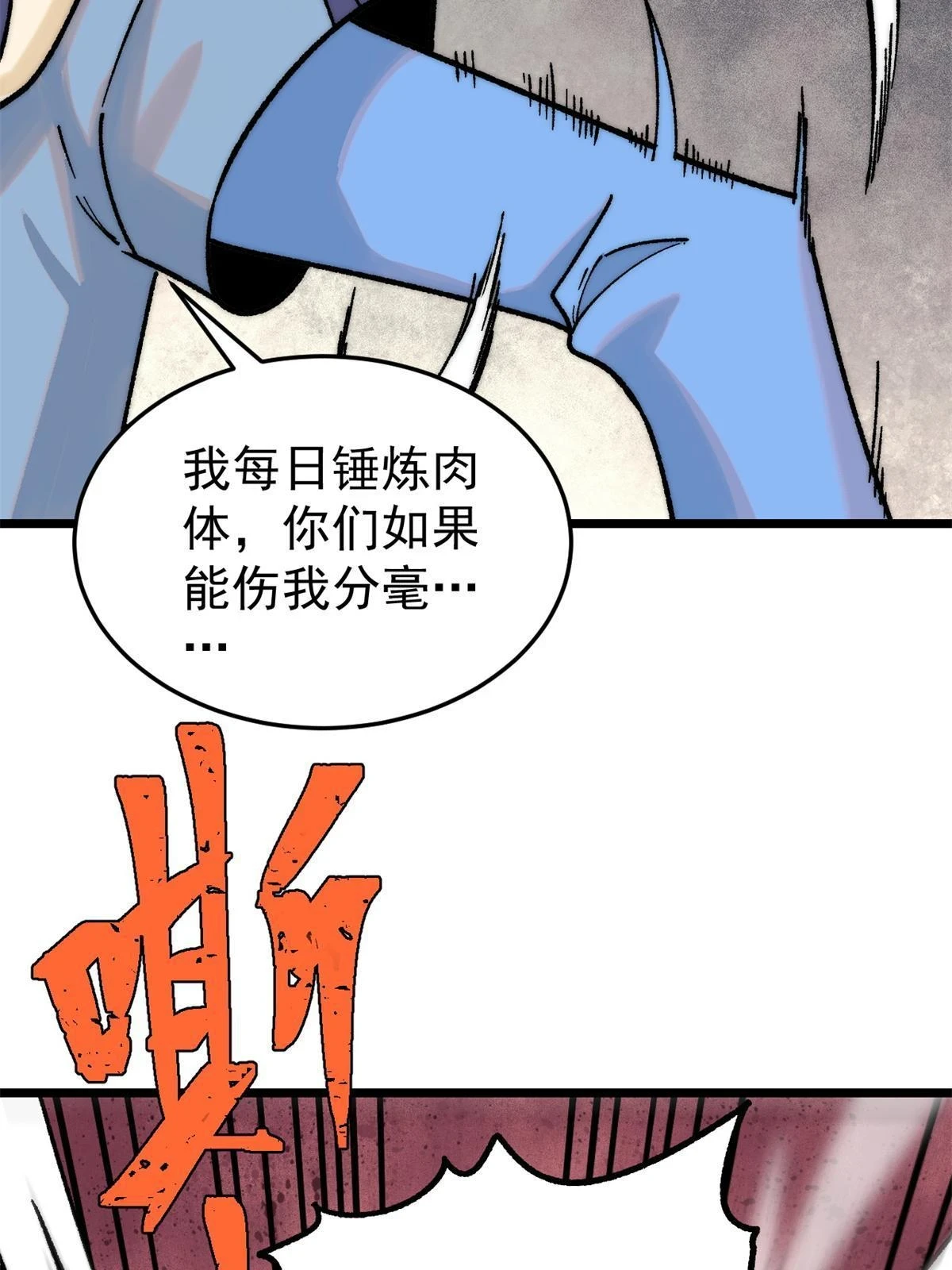 210 老情人叙旧47