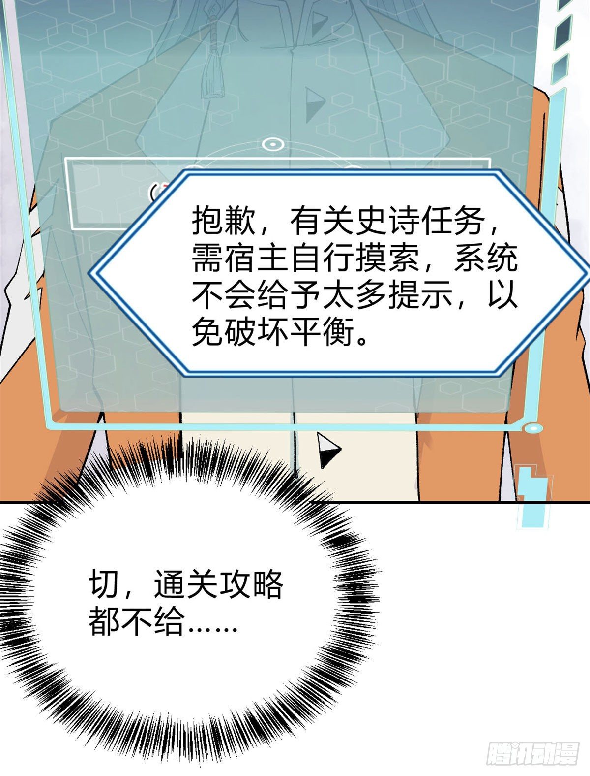 06 开始招募成员15