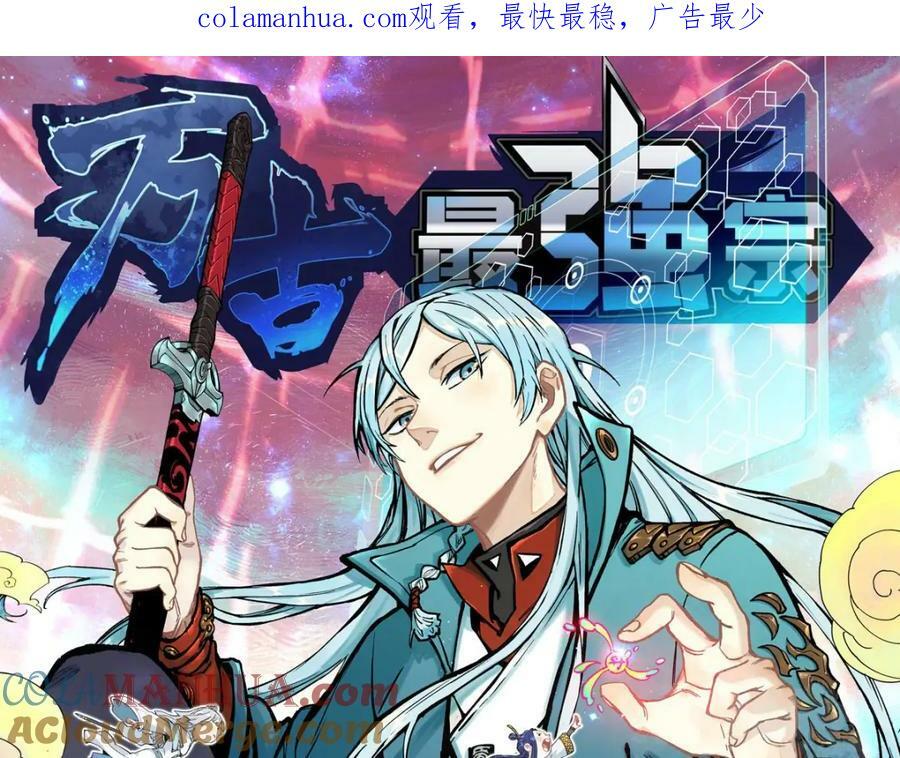 241 无敌真寂寞0
