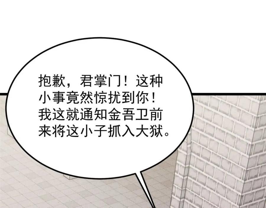 261 谁在模仿帅气的我？11