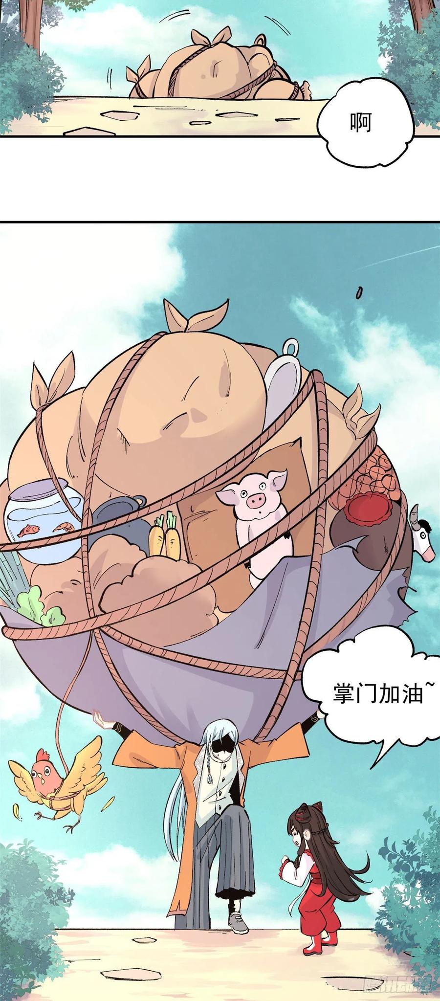 32 萝莉要跟我回家15