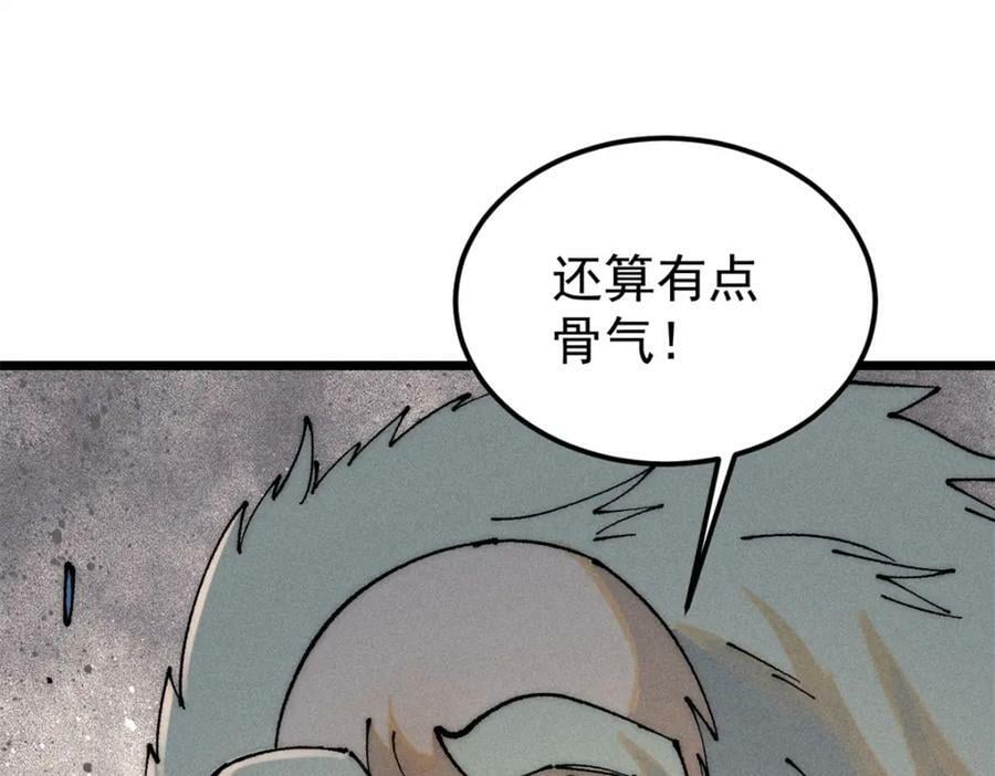 244 战略性撤退，简称跑路115