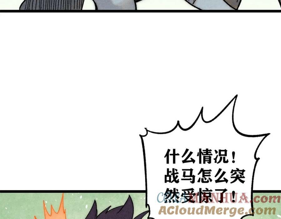 236 请君入瓮112