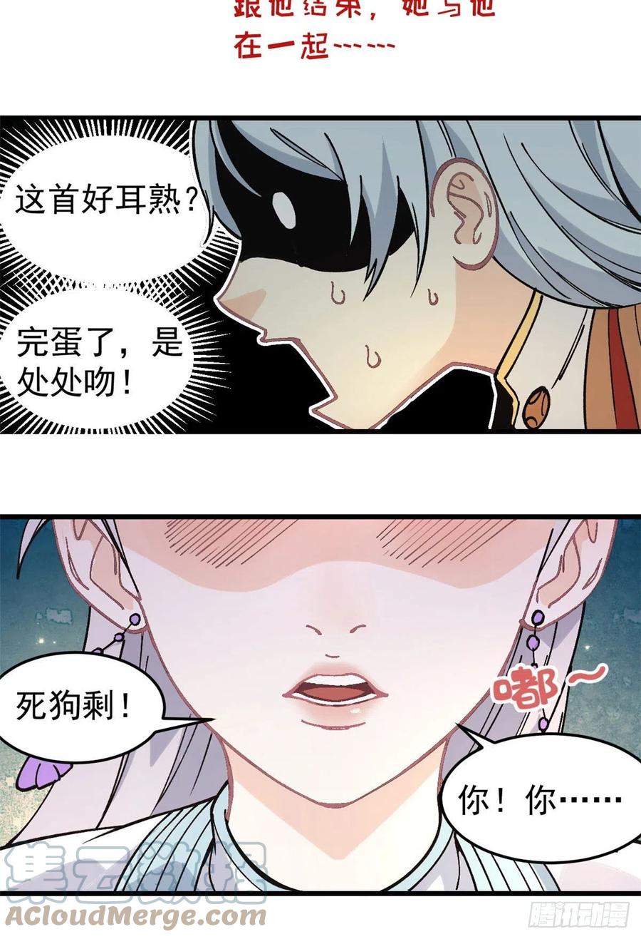 67 魔改音响投入实战34