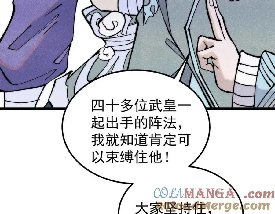 307 世间再无冰帝联盟116