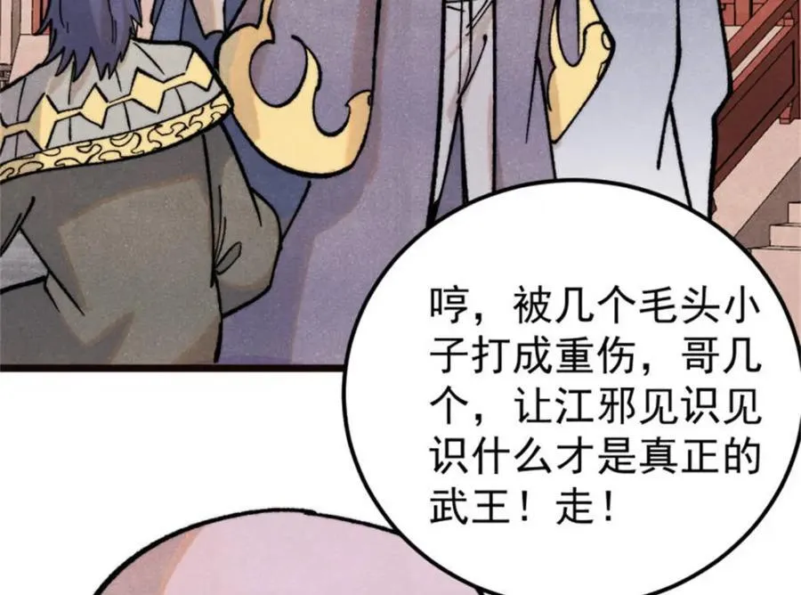 315 必须嚣张53