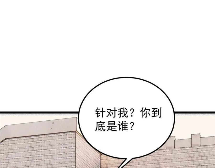 261 谁在模仿帅气的我？94