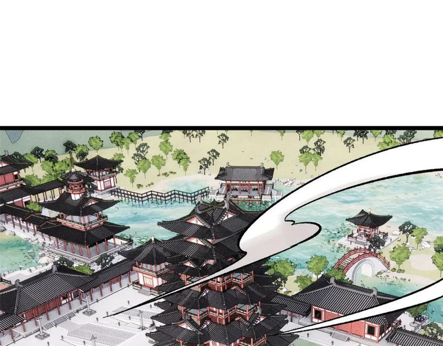 238 咋？要跟我分手？31