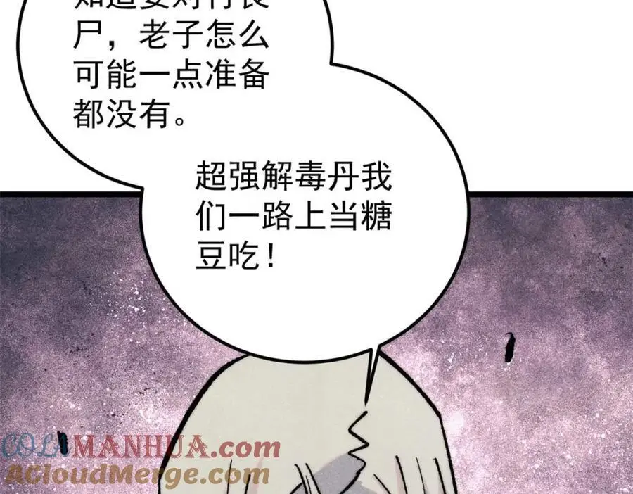 288 钓鱼执法172