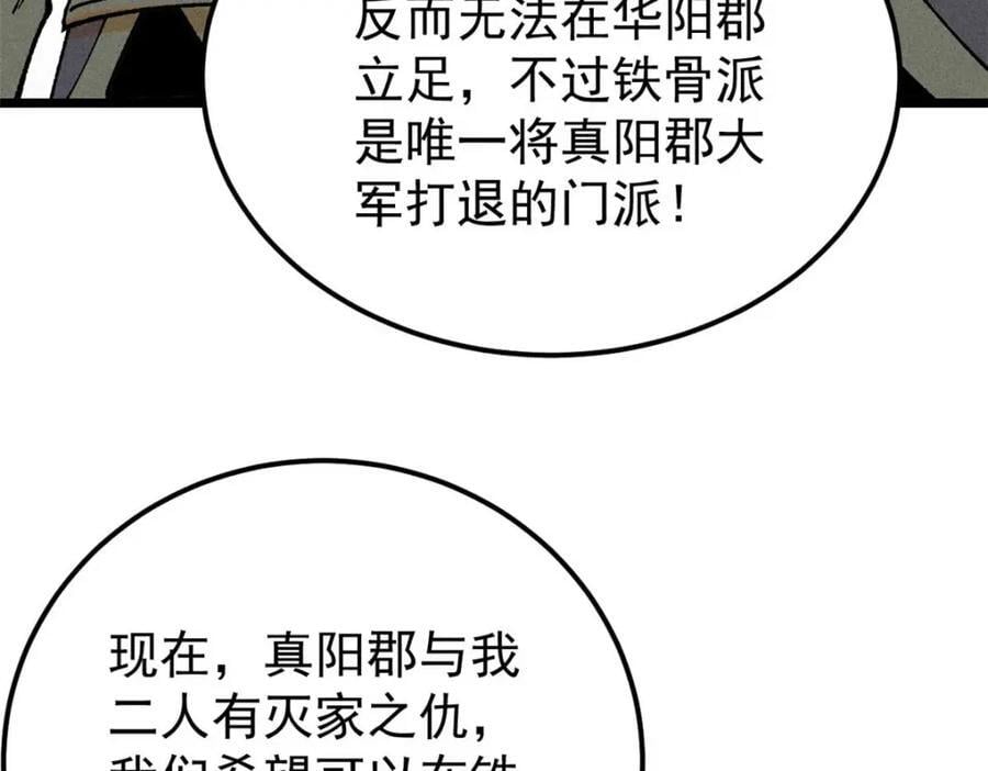 259 三人同游70