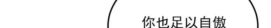 300 长老团出手174