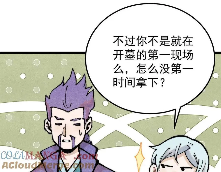 320 有缘千里来相会88