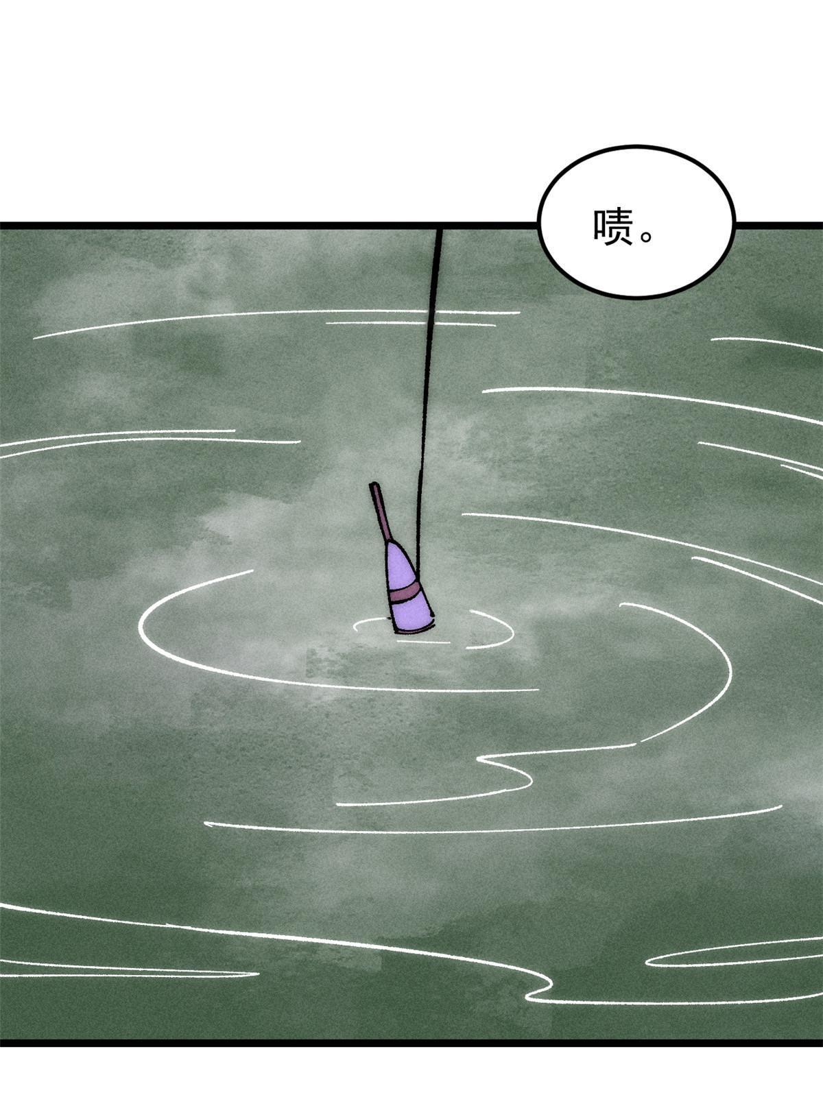 206 七流邪派真的拉胯15