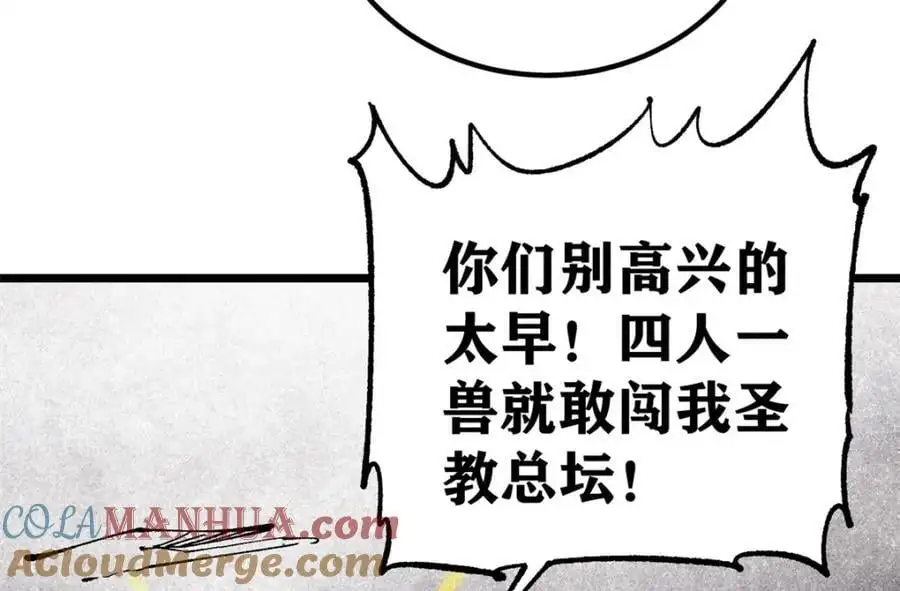 289 美男计28