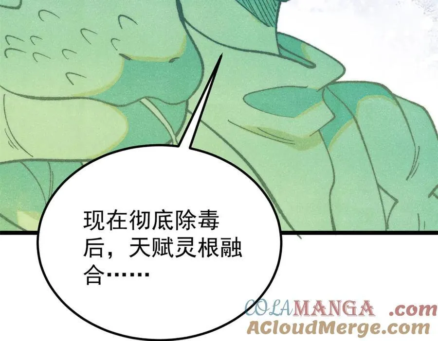 323 准备打脸116
